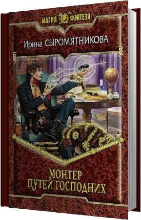 ������������� ����� - ������ ����� ��������� (����������)