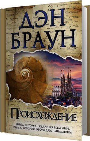 ����� ��� - ������������� (����������)