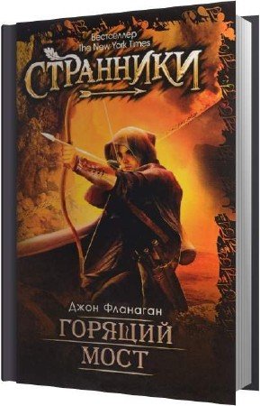 �������� ���� - ������� ���� (����������)