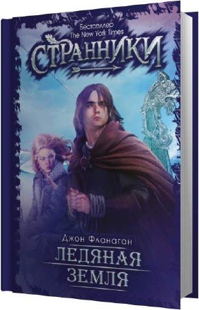 �������� ���� - ������� ����� (����������)