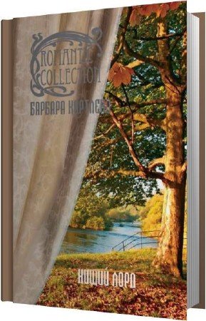 �������� ������� - ����� ���� (����������)