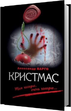 ����� ��������� - �������� (����������)