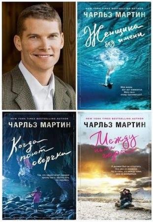 ������ ������ - ������� ������������ (9 ����)