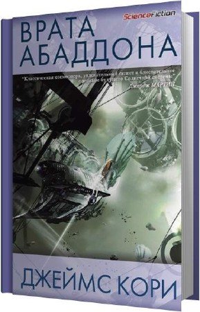 ���� ������ - ����� �������� (����������)