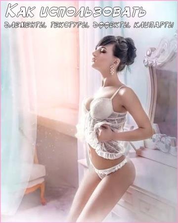 ��� ������������ ��������, ��������, �������, �������� (2017) HDRip