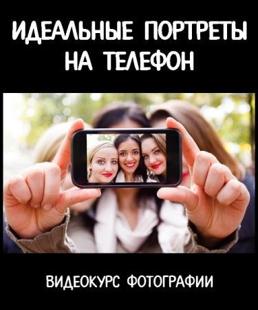 ��������� �������� �� ������� (2017) HDRip