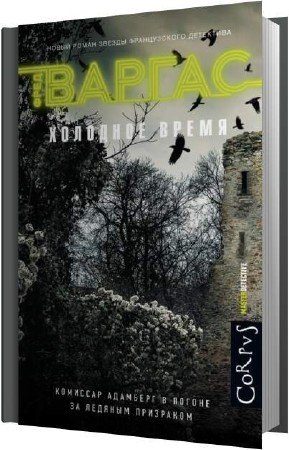 ������ ���� - �������� ����� (����������)