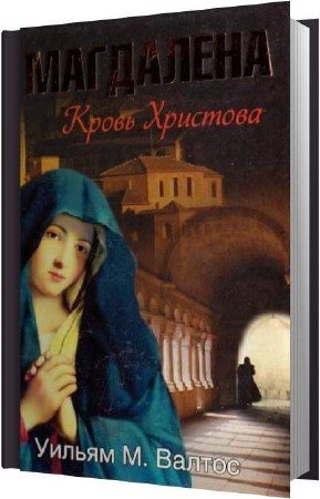 ������ ������ �. - ���������. ����� �������� (����������)