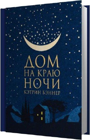 ������ ������ - ��� �� ���� ���� (����������)