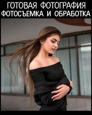 ������� ����������. ���������� � ��������� (2017) HDRip