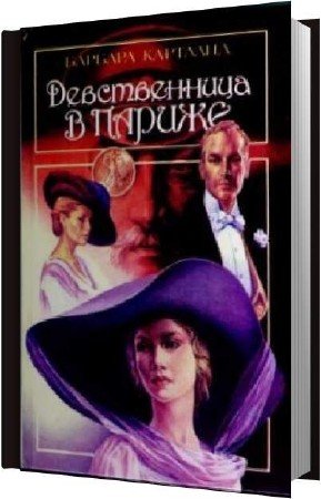 �������� ������� - ������������ � ������ (����������)