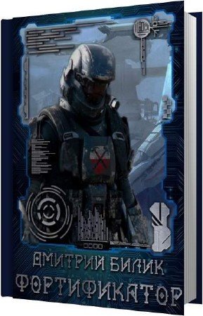 ����� ������� - ������������ (����������)