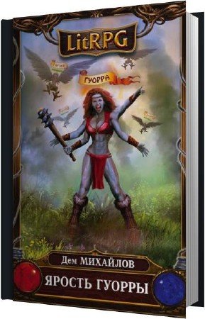 �������� ��� - ������ ������ (����������)