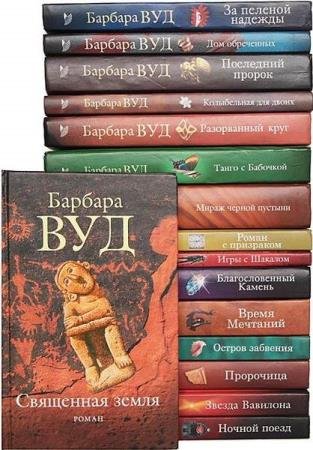 ������� ��� - ������� ��������� (21 �����)