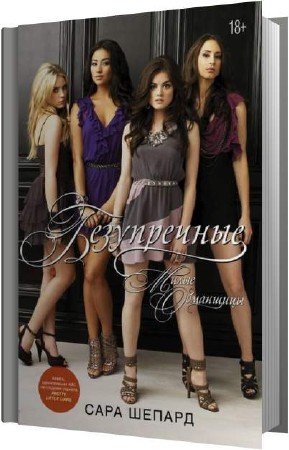 ������ ���� - ����������� (����������)