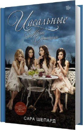 ������ ���� - ��������� (����������)