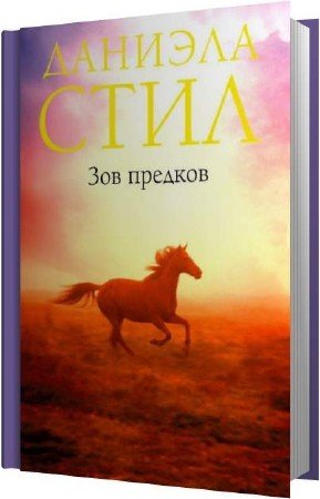 ���� ������� - ��� ������� (����������)