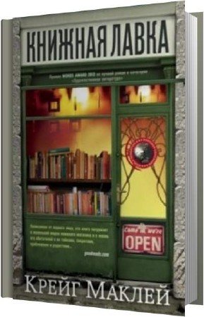 ������ ����� - ������� ����� (����������)