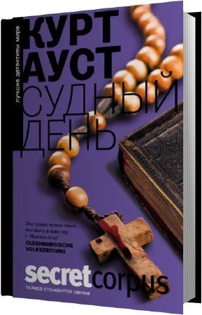 ���� ���� - ������ ���� (����������)