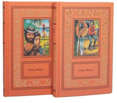 ����� ����� - ������� ��������� (11 ����)