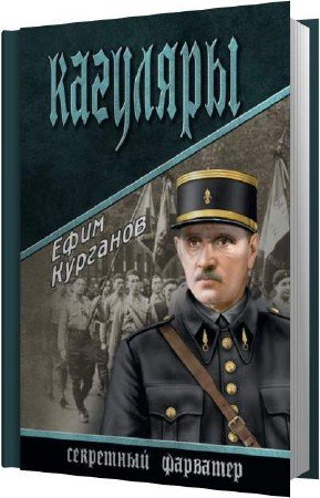 �������� ���� - �������� (����������)