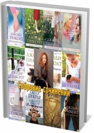 ����� ���� ������ - ������� ��������� (18 ����)