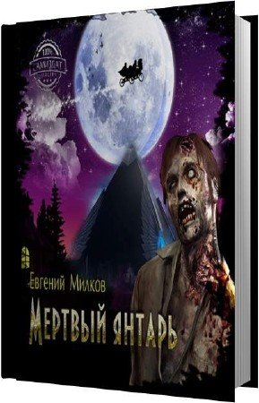 ������ ������� - ������� ������ (����������)