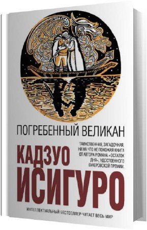 ������� ������ - ����������� ������� (����������)