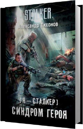 ������� ��������� - ������� ����� (����������)