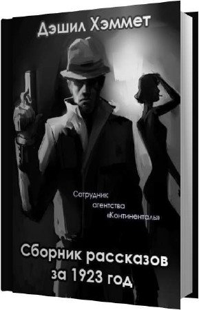 ������ ������ - ��������� ��������� ������������ (����������)