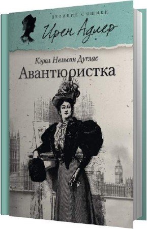 ������ ����� ������� - ������������ (����������)