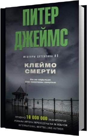 ������ ����� - ������ ������ (����������)