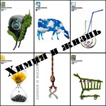 ����� � ����� (�������� 1965-2017)