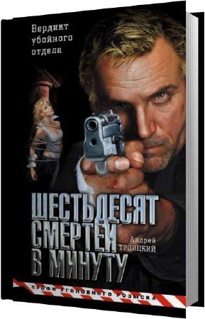 �������� ������ - ���������� ������� � ������ (����������)