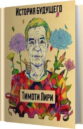 ���� ������ - ������� �������� (����������)