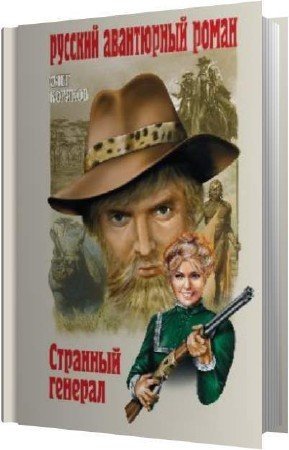 ������� ���� - �������� ������� (����������)