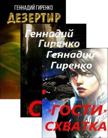 �������� ������� - ������� ��������� (5 ����)