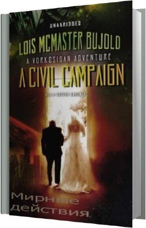 ������� ���� ��������� - ������ �������� (����������)