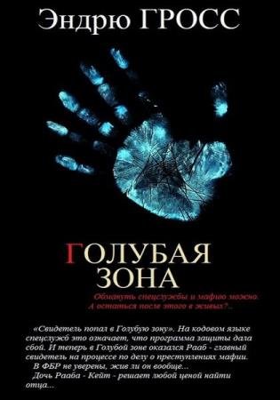 ����� ����� - �������� ��������� (6 ����) 