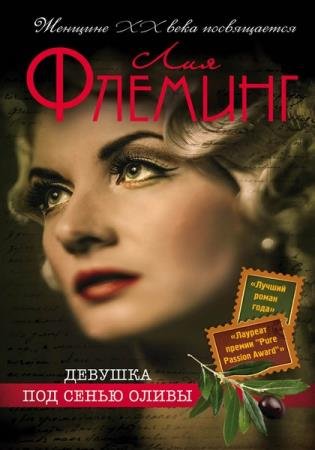 ��� ������� - ������� ��������� (9 ����)