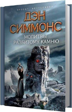 ������� ��� - ������� ��������� ����� (����������)