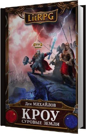 �������� ��� - ������� ����� (����������)