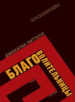 ������� �������� - ����������������� (����������)