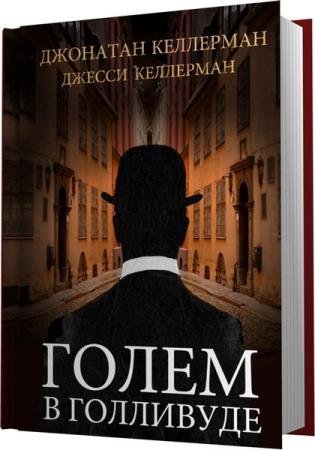 �������� ��������� - ������� ��������� (13 ����)