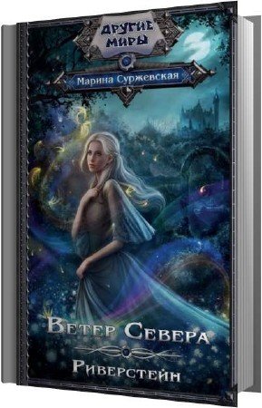 ���������� ������ - ���������� (����������)