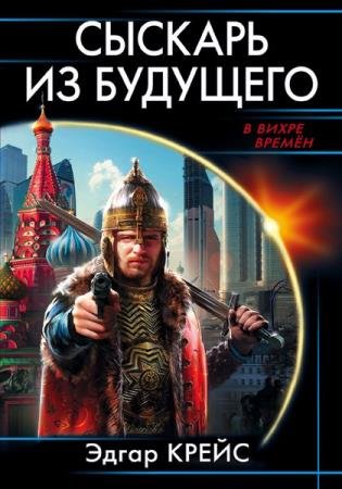 ����� �����  - ������� ��������� (4 �����)