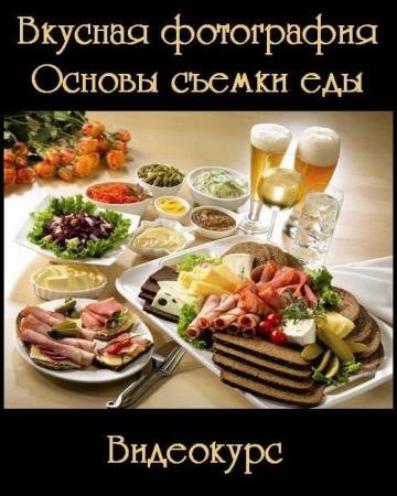 ������� ����������. ������ ������ ��� (2017) PCRec