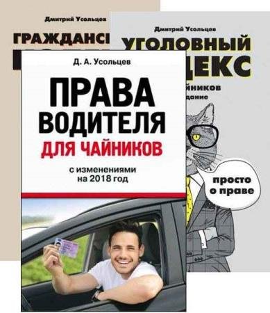 ������� �������� - ������� ��������� (4 �����)