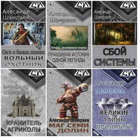 ��������� ������� - ������� ��������� (18 ����)