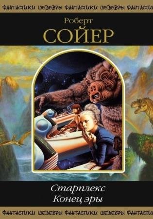 ������ ����� - ������� ��������� (42 �����)